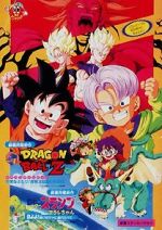 Watch Dragon Ball Z: Broly - Second Coming 123movies