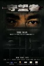 Watch Shou Wang Zhe 123movies