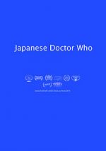Watch Japanese Doctor Who 123movies