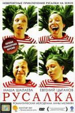 Watch Rusalka 123movies