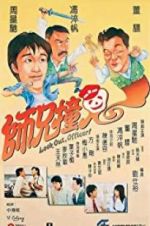 Watch Look Out, Officer! 123movies