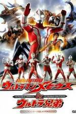 Watch Urutoraman Mebiusu ando Urutora kyôdai 123movies