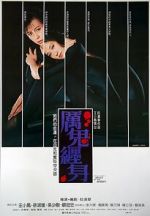 Watch Split of the Spirit 123movies