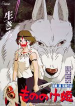 Watch Princess Mononoke 123movies