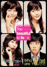 Watch Too Beautiful to Lie 123movies