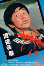 Watch The Man from Hong Kong 123movies