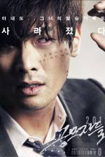 Watch Gong-mo-ja-deul 123movies