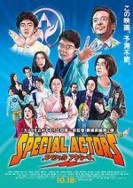 Watch Special Actors 123movies