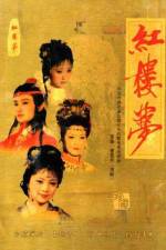 Watch Jue dai shuang jiao 123movies