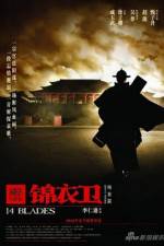 Watch Gam yee wai 123movies