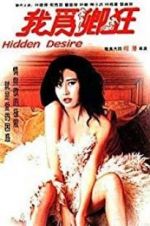 Watch Hidden Desire 123movies