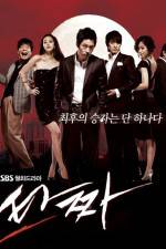 Watch Tajja 123movies