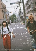 Watch Colorless 123movies