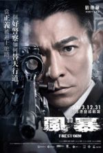 Watch Fung bou 123movies