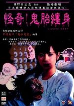 Watch Lizard Baby 123movies