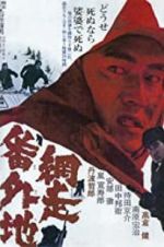 Watch Abashiri Bangaichi 123movies