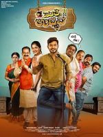 Watch Mathe Udbhava 123movies