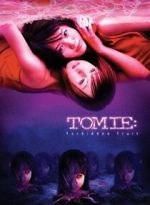 Watch Tomie: Forbidden Fruit 123movies