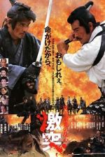 Watch Shogun's Shadow 123movies