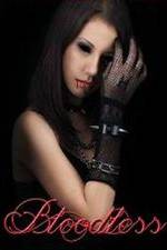 Watch Bloodless 123movies