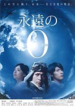 Watch The Fighter Pilot 123movies