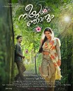 Watch Neeyum Njanum 123movies