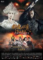 Watch Zhongkui: Snow Girl and the Dark Crystal 123movies