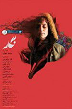 Watch Negar 123movies