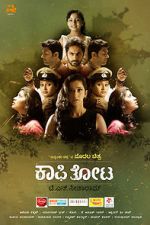 Watch Kaafi Thota 123movies