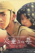 Watch Tombstone of the Fireflies 123movies