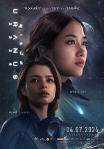 Watch Uranus 2324 123movies
