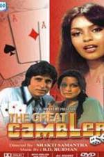 Watch The Great Gambler 123movies