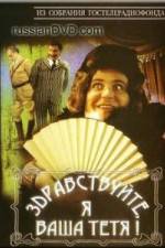 Watch Zdravstvuyte ya vasha tyotya 123movies