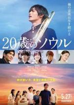 Watch Hatachi no Soru 123movies