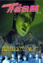 Watch Troublesome Night 3 123movies