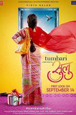 Watch Tumhari Sulu 123movies