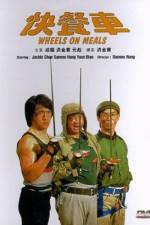 Watch Wheels on Meals 123movies