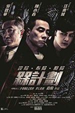 Watch Foolish Plan 123movies