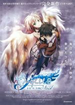 Watch Heaven\'s Lost Property Final: Eternal My Master 123movies