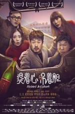 Watch Absurd Accident 123movies