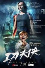 Watch Kung Fu Man 123movies