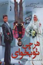 Watch Whatever You Want 123movies