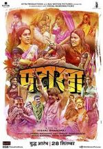 Watch Pataakha 123movies