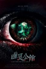 Watch Can\'t See Me Love You 123movies