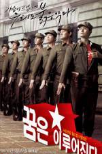 Watch Dreams Come True 123movies