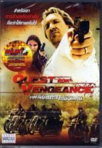 Watch The Quest for Vengeance 123movies