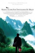 Watch Qian li zou dan qi 123movies