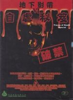 Watch Traces of death VI - Special 123movies