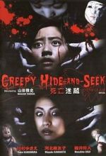 Watch Hitori kakurenbo shin gekijouban 123movies