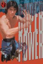 Watch Wu zhuang yuan 123movies